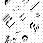 11.program axonometric